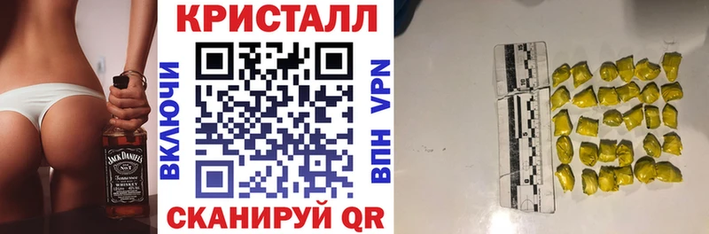 Амфетамин VHQ  Курчалой 