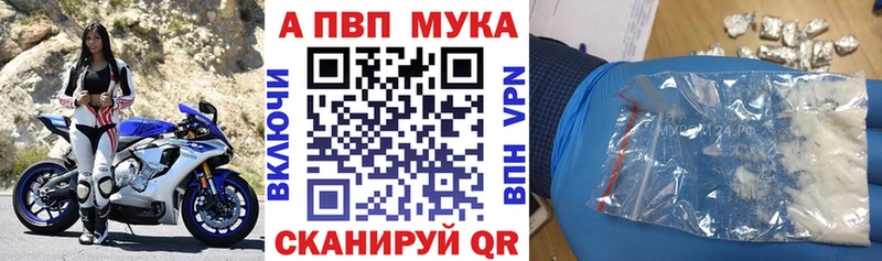 Альфа ПВП крисы CK  Курчалой 
