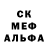 Метамфетамин Декстрометамфетамин 99.9% cglyvin