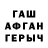 COCAIN Эквадор Ivan 9z