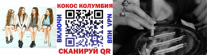 гидра как войти Курчалой КОКАИН Перу хочу