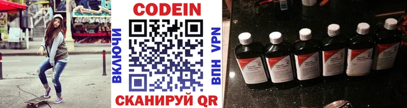 Codein Purple Drank Курчалой