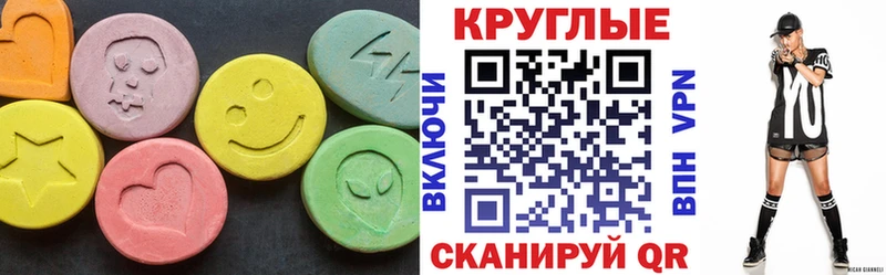 ЭКСТАЗИ ешки  Курчалой 