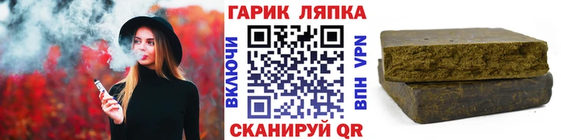 ГАШИШ Premium Курчалой