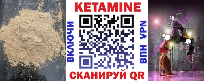 Кетамин VHQ  blacksprut ONION  Курчалой 