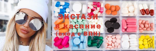 мяу мяу кристалл Алзамай