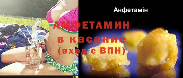 мяу мяу кристалл Алзамай