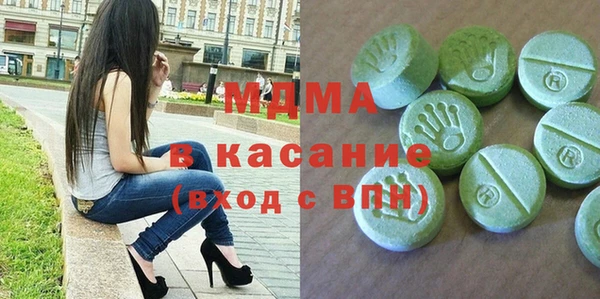 мяу мяу кристалл Алзамай