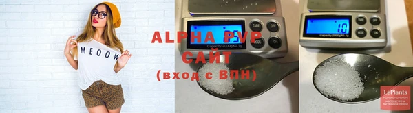 мяу мяу кристалл Алзамай