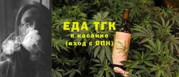 мяу мяу кристалл Алзамай