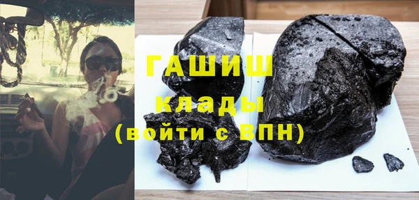 мяу мяу кристалл Алзамай