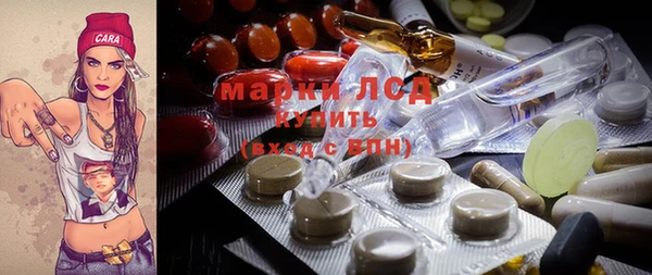 мяу мяу кристалл Алзамай