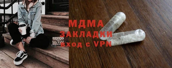 мяу мяу кристалл Алзамай
