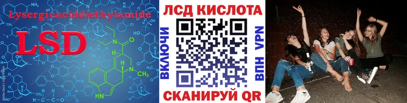 Лсд 25 экстази ecstasy  Курчалой 