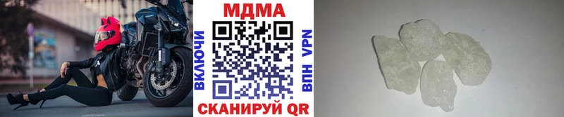MDMA кристаллы  Курчалой 