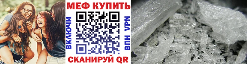 МЕГА маркетплейс  Курчалой  Меф VHQ 