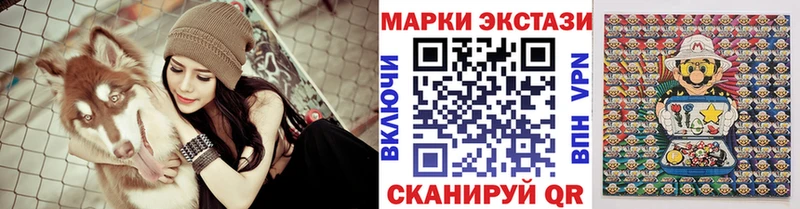 Марки N-bome 1500мкг  Курчалой 