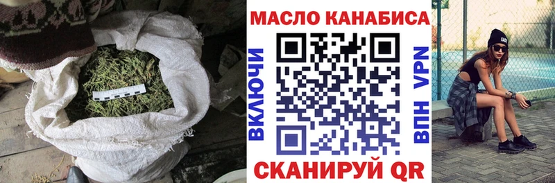 что такое   kraken ссылки  ТГК концентрат  Курчалой 